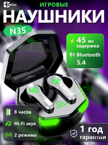 Наушники беспроводные с микрофоном, Bluetooth, USB, черный
