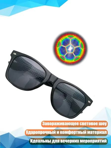 Очки для занятий спортом