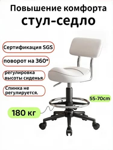 ZARA HOME Ортопедический стул, Экокожа, Белый