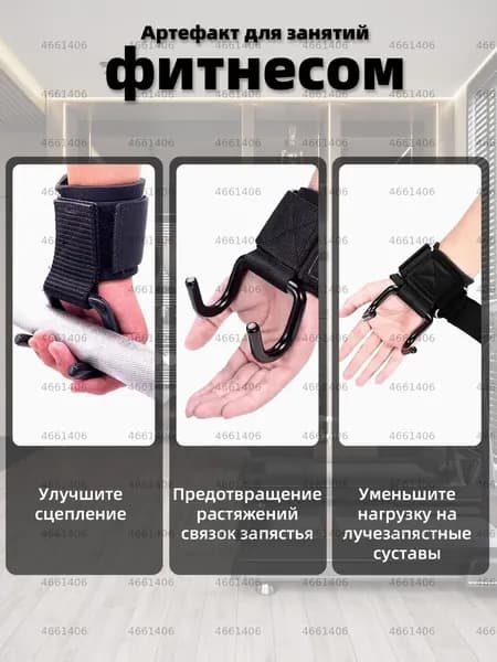 Турник, максимальный вес пользователя: 150 кг