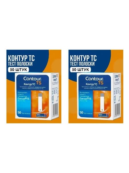 Тест-полоски "Контур ТС"№100, (Contour TS)