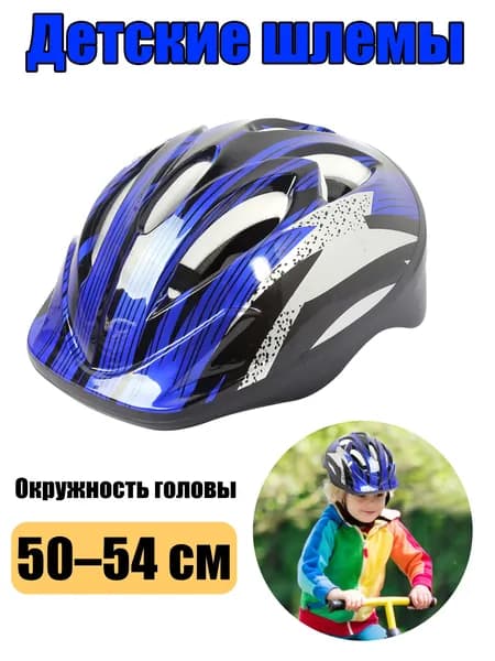 Нашлемник велосипедный