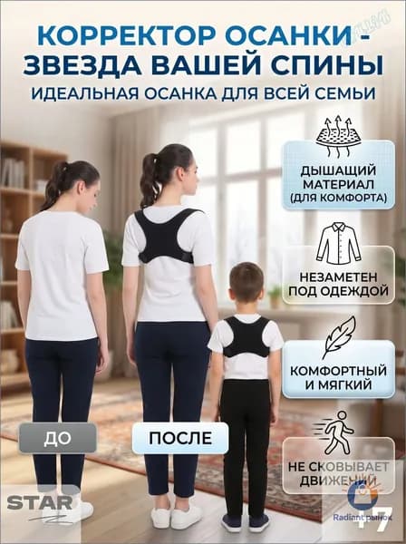 Пояс для бега, объем: 2 л
