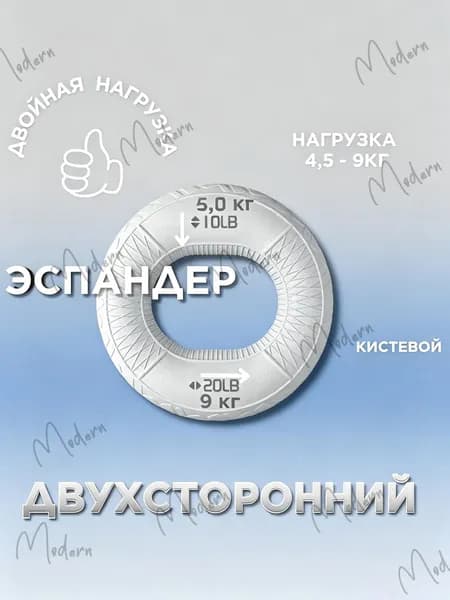 Generic Эспандер , 1 шт, 9 кг