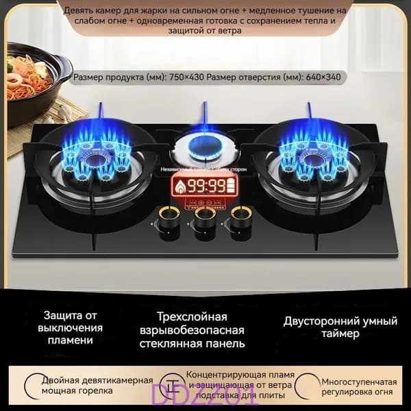 Газовая Варочная панель, черный