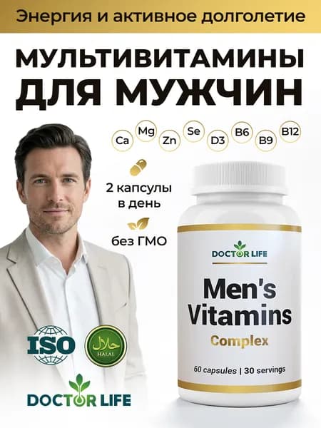 Doctor Life Витамины для мужчины комплекс / Мультивитамины для мужчин/ мужская сила, БАД от простатита для профилактики, 60 капсул