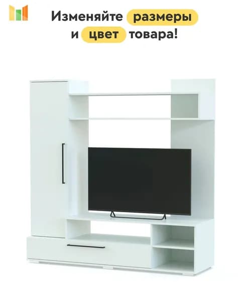 BestMebel Стенка для гостиной