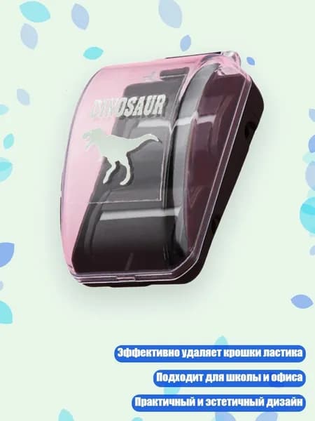 Средство для очищения кистей/ 40 г.