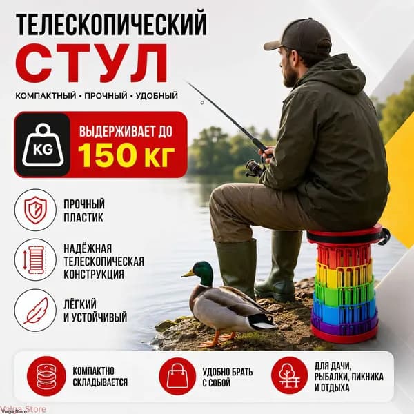 Кресло-шезлонг25Х7.5 см