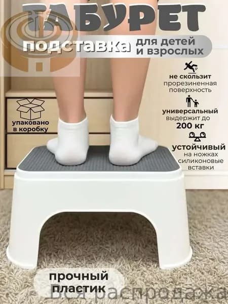 Детский стул,25х20х33см