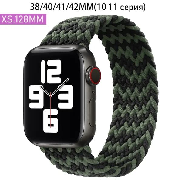 Нейлоновый ремешок для Apple Watch 42 мм(S10)/38/40/41mm, размер XS series 1 2 3 4 5 6 7 8 9/SE(для эпл вотч),Эластичный плетеный браслет