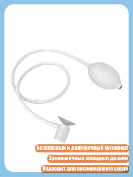 Заливка для ванны сиденья для послеродового геморроя для туалетной ванны для пациентов, Белый