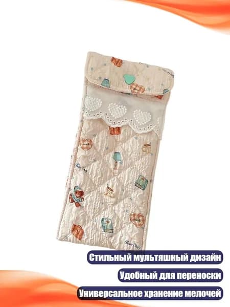 Чехол для средств личной гигиены