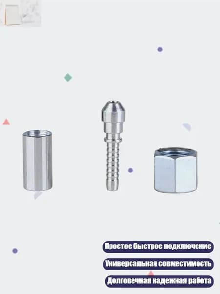 Запчасти аппарата химчистки автомобиля