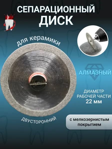 Материалы зуботехнические, материал: Металл