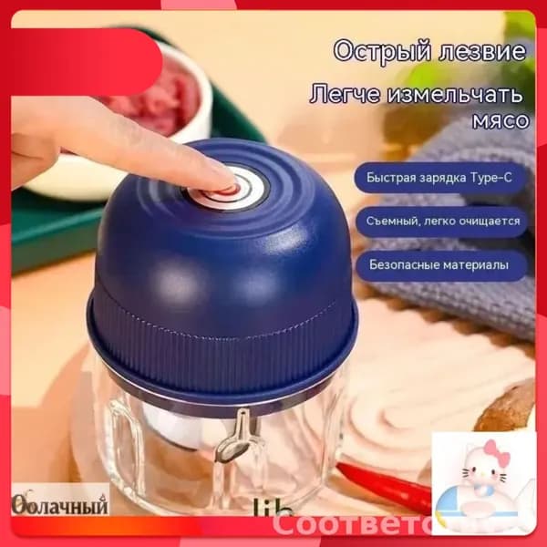 Электрическая мясорубка, премиум 1шт
