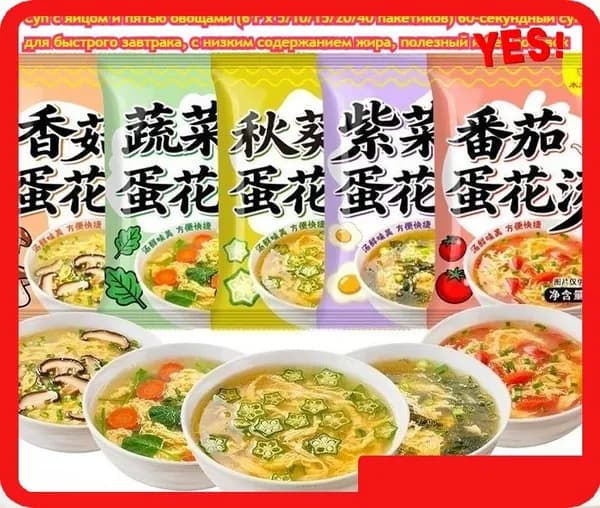 Вкусный овощной суп с яйцом (5/10/15/20/40 пакетиков) Суп с помидорами и грибами шиитаке Питательный завтрак, удобный и готовый к употреблению Готовьте всего за 30 секунд