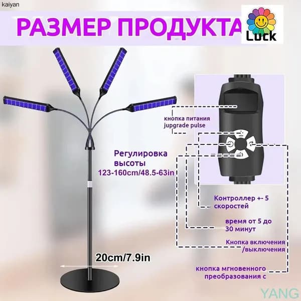 Комплектующие и запчасти для солярия G51