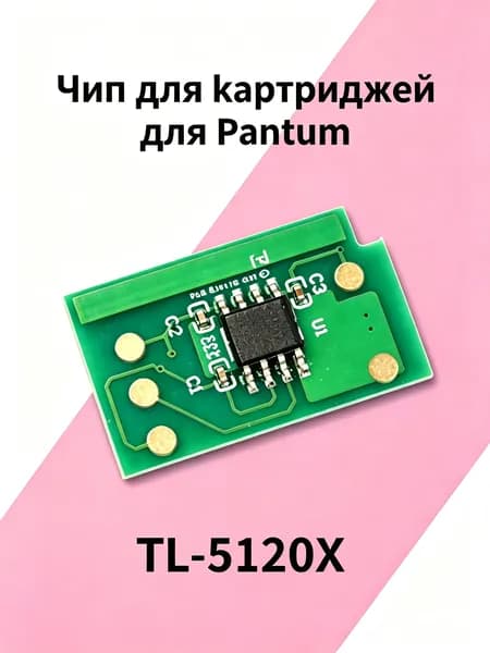 Расходник для печати, Белый (white), 1 шт