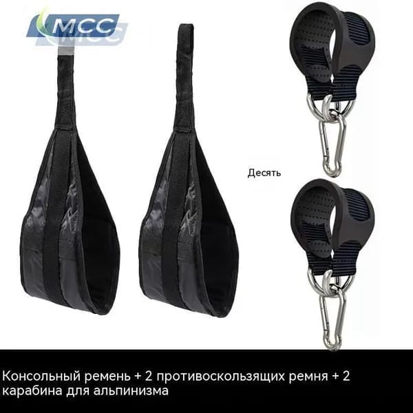 Тренировочные петли