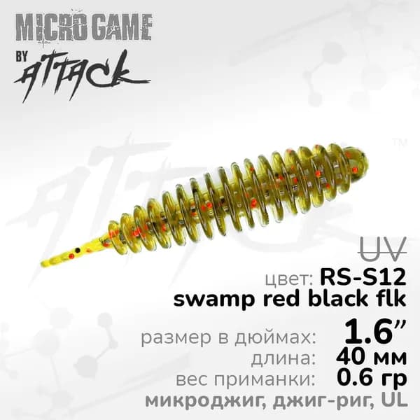 TNT JR UL 1.6'' (40 мм), ц: RS-S12, 10 шт - мягкие силиконовые приманки для микроджига джиг-риг съедобные плавающие танта tanta