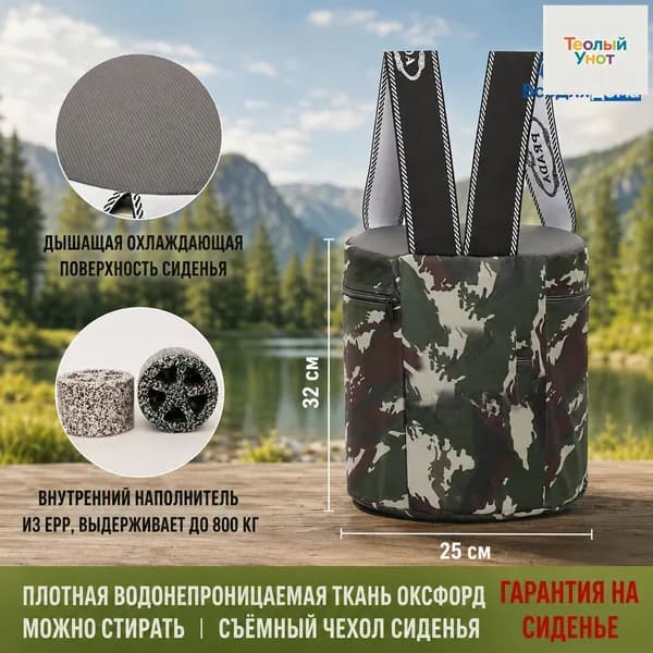 Садовый стул, Пенополиуретан, 25х25х30 см, 1 шт