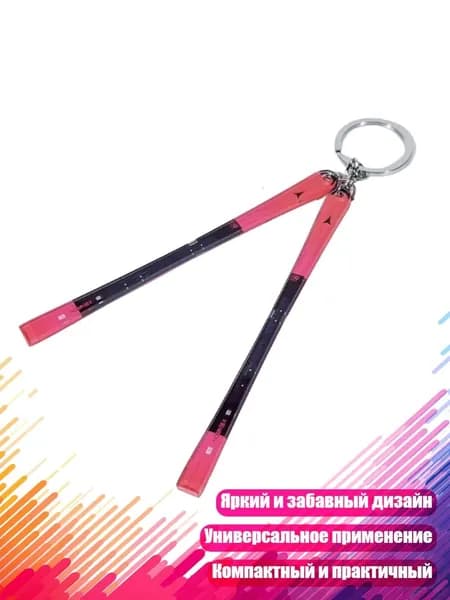 Крепления для лыжероллеров