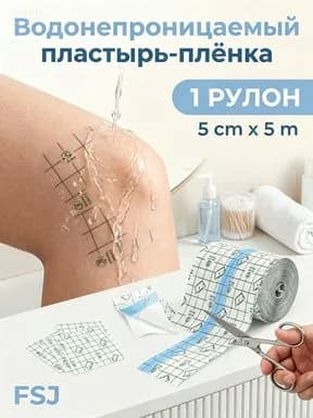 Аксессуары для плавания