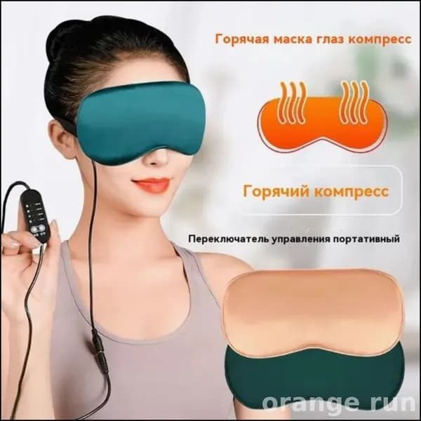 USB-электрическая маска для глаз подходит для лечения сухости глаз, блефарита, мигрени-с контролем температуры и времени