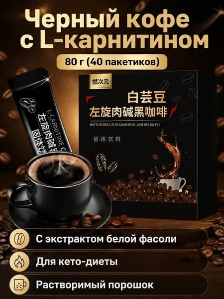 Кофе растворимый Порошковый 80г. 40шт.