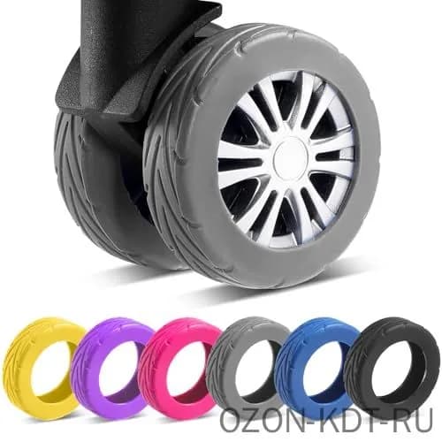 GOHIKEE Чехол для хранения колес