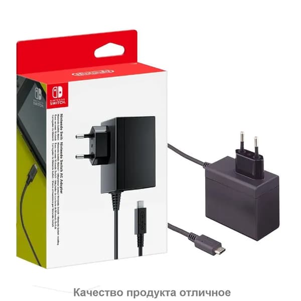 Зарядное устройство ( блок питания / Адаптер 220v ) для Nintendo Switch