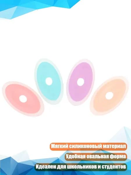Нейтральная стираемая ручка с овальной резинкой, Смешанный цвет