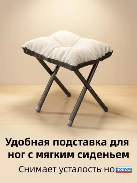 Шезлонг,Металл,35х34х30см