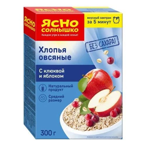 Хлопья Ясно Солнышко овсяные с клюквой и яблоком 300 г