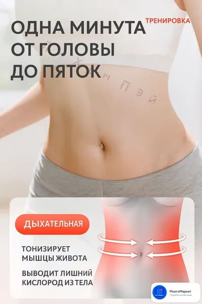 Гантели, 1 шт. вес 1 шт: 0.1 кг