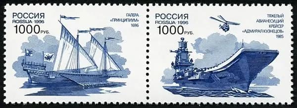 Почтовые марки России. 1996 год. 300 лет Российскому флоту. Корабли. Сцепка из 2 марок. MNH(**)