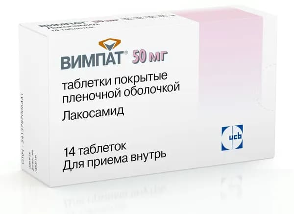 Вимпат, таблетки покрыт. плен. об. 50 мг, 14 шт.