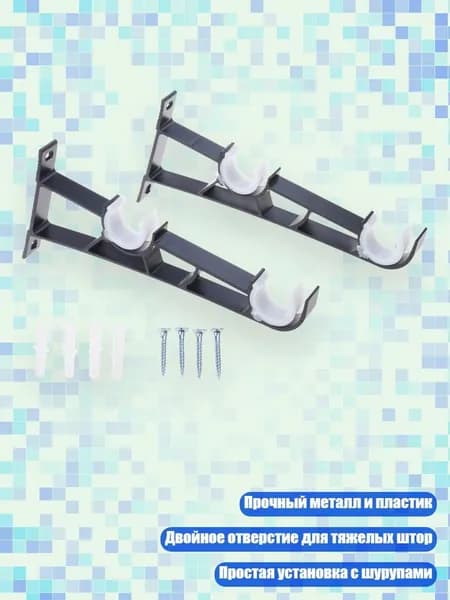 Регулируемый кронштейн для карниза с крюком для ванной, кухни и дома
