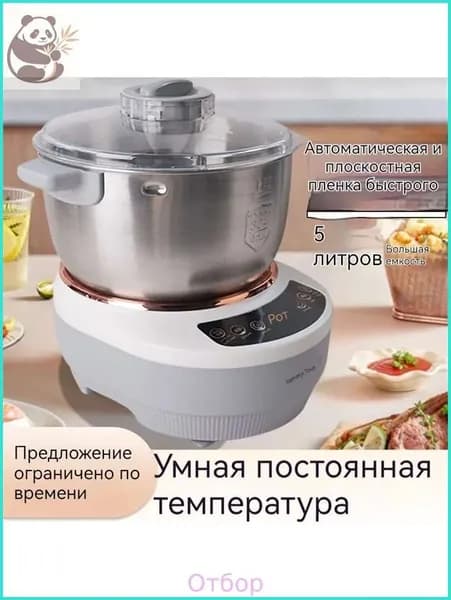 Машина тестомесильная
