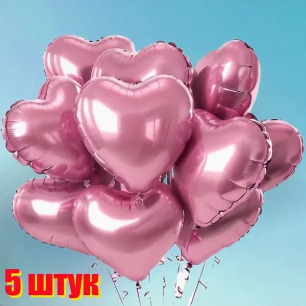 В форме сердца Фольга Воздушный шар, 18 дюймов.