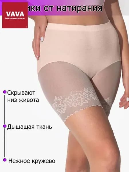 Трусы панталоны, 1 шт