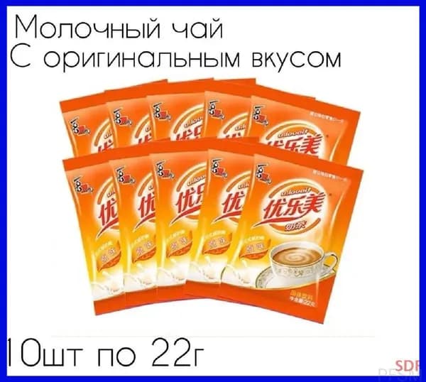 Премиальный Milk Tea в пакетах, 10 шт, аутентичный вкус pengfeishangmao