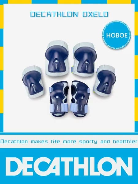 DECATHLON Комплект защиты для спорта, размер: S