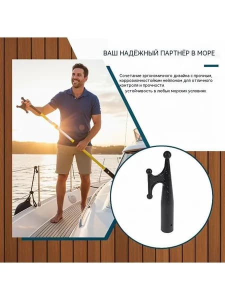 Набор для ремонта лодок