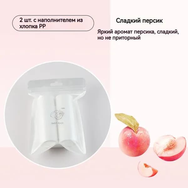 Сменные картриджи с запахом персика для фильтра на душ от жесткой воды, хлора и ржавчины, 2 шт