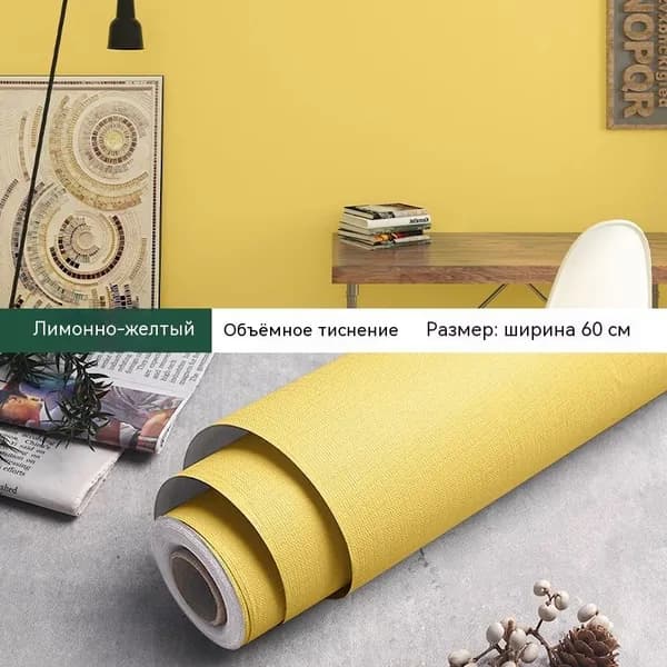 Самоклеящиеся обои, водонепроницаемые, влагостойкие, для спальни, гостиной, обои для комнаты, наклейки для украшения общежития