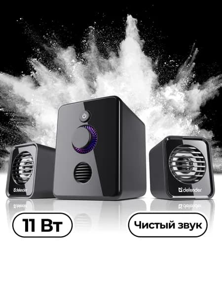 DEFENDER Колонки для компьютера 11 Вт , акустическая система 2.1 , питание USB