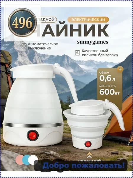 Электрический чайник Ah6g5F16Md, белый