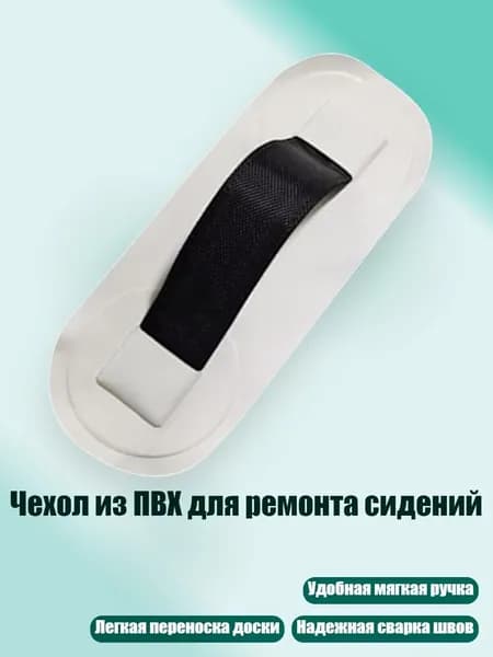 Аксессуары, запчасти для парусного спорта